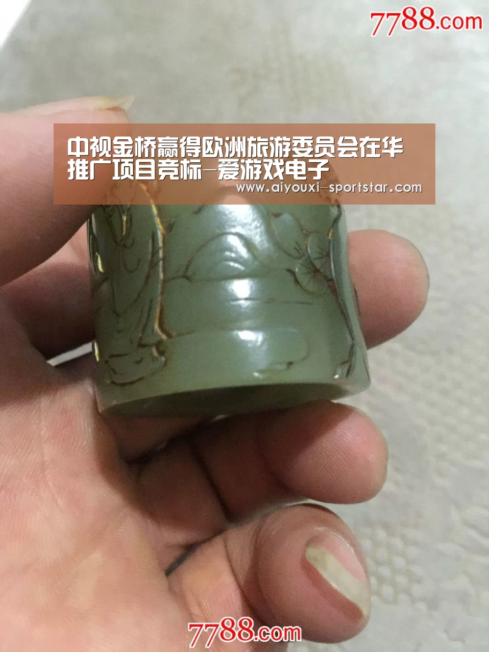 爱游戏棋牌游戏