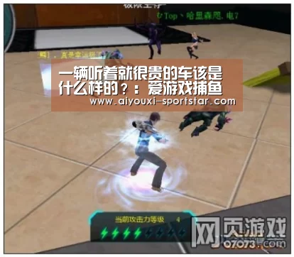 一辆听着就很贵的车该是什么样的?:爱游戏捕鱼(图2) 爱游戏棋牌游戏