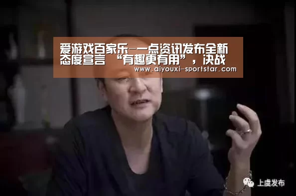爱游戏捕鱼
