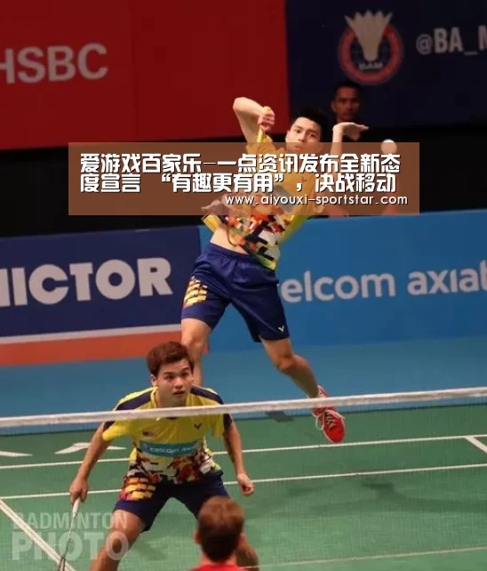 爱游戏棋牌游戏