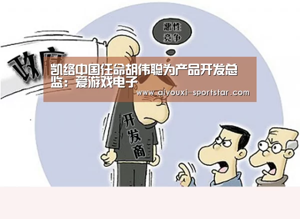 爱游戏棋牌游戏